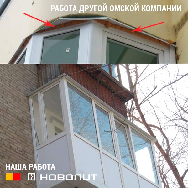 пластиковые окна ПВХ омск